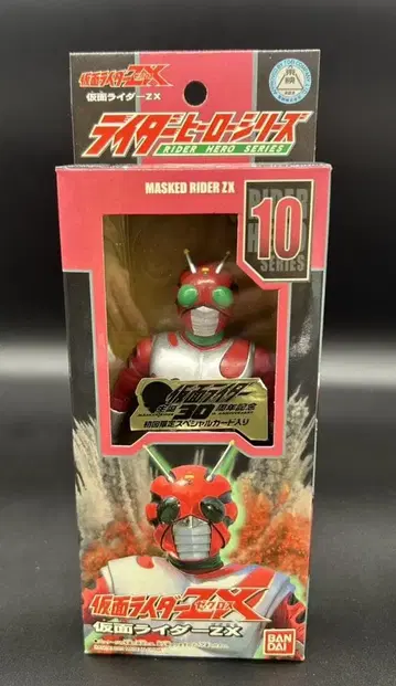 반다이 30주년판 라이더 히어로 시리즈 가면라이더 ZX 새상품급 레어
