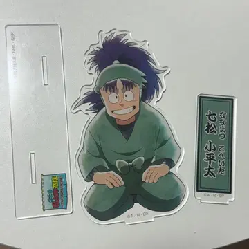 닌타마 란타로 상점 나나마츠 코헤이타 조금 큰 아크릴 스탠드