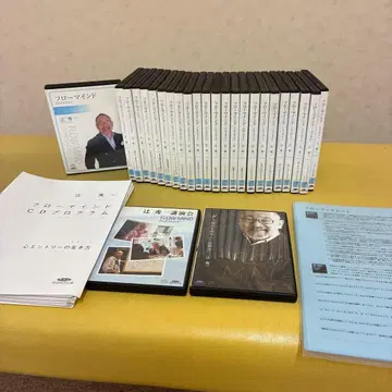 츠지 슈이치 플로우 마인드 CD 전 24권 세트 플러스 DVD 2장