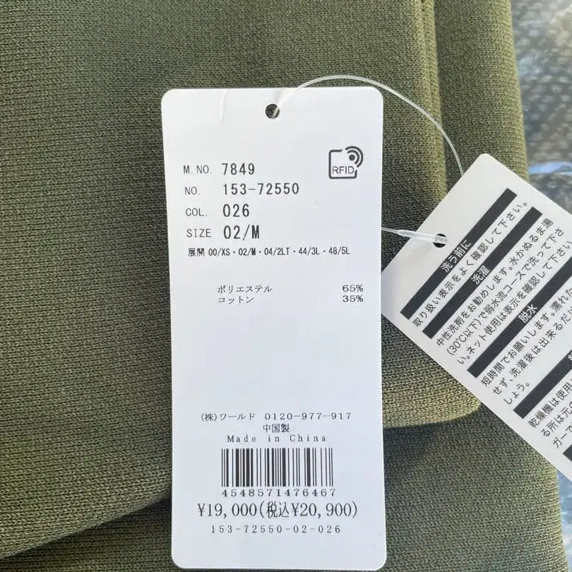 6번째 상품 이미지