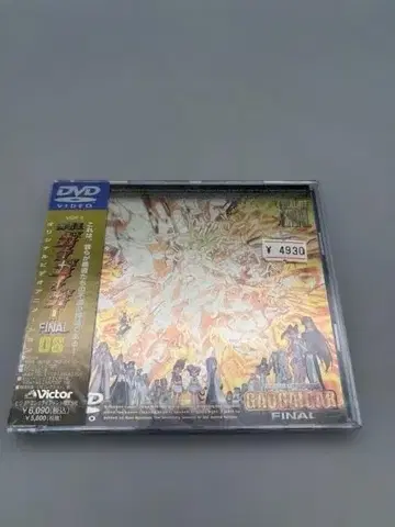 용사왕 가오가이거 FINAL of FINAL [ 신화-마이솔로지- ]