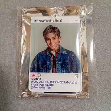 야기 유세이 아크릴 키링 FANTASTICNINE