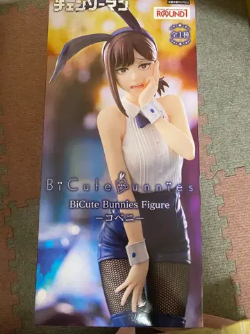 BiCute Bunnies 고베니 피규어
