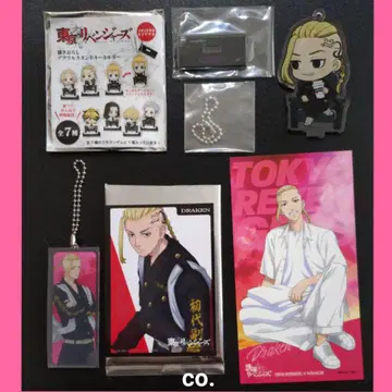 도쿄 리벤저스 류구지 켄 세트