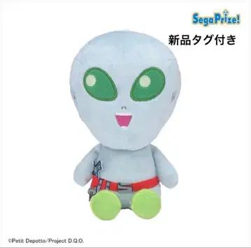 TV 애니메이션 [그노시아] 봉제 인형 Vol. 2 시게미치