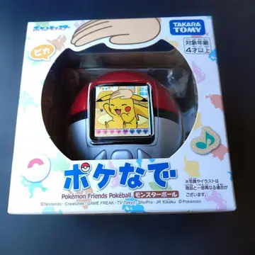 포켓몬 나데나데 몬스터볼