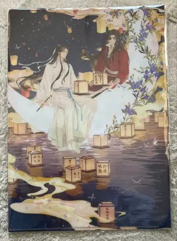 애니메이션 천관시복 2 클리어 파일 2장 세트