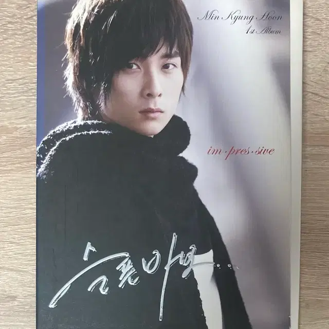 민경훈 1집 앨범 Impressive CD 판매