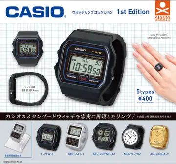 [ 미개봉 새상품 ] 카시오 시계 가챠가챠 1st & 2nd 컴플리트