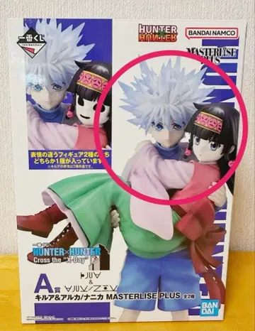 헌터헌터 제일복권 키루아 아르카 A상 제일복권