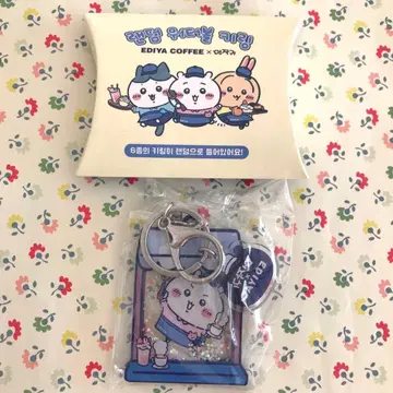 EDIYA 치이카와 (먼작귀) 랜덤 키링 한국 한정판