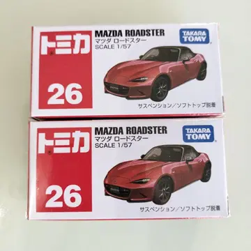 [ 단종 미개봉 새상품 ] 토미카 마쓰다 로드스터 2대 세트