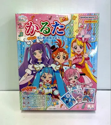 히로가루 스카이 프리큐어 카루타 미개봉 새상품