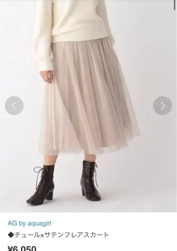 튤 새틴 플레어 스커트