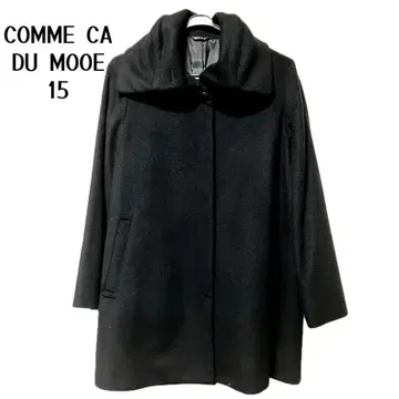 새상품급 COMME CA DU MODE 블랙 심플 하프 코트 사이즈 15