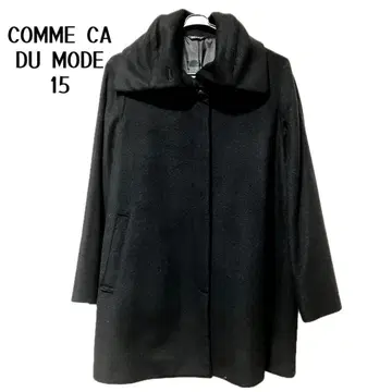 새상품급 COMME CA DU MODE 블랙 심플 하프 코트 사이즈 15