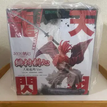 바람의 검심 천상룡섬 ver 벨파인 히무라 켄신