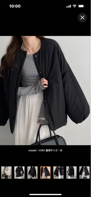 사이드 지퍼 노카라 충전솜 다운 자켓