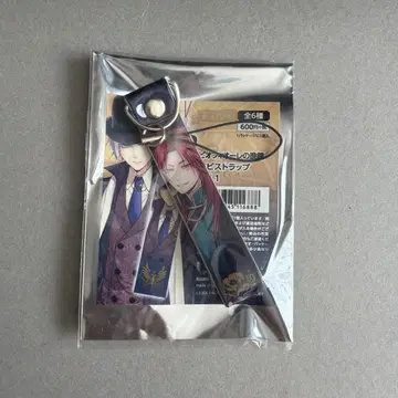 PVC 스트랩 양 피오피오레의 만종 피오피