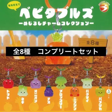 베비타블즈 메지루시 참 컬렉션 컴플리트 세트