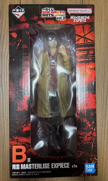 제일복권 SAKAMOTO DAYS 나구모 피규어