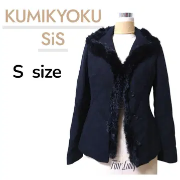 KUMIKYOKU SiS 퍼 달린 고급 자켓 블랙 S