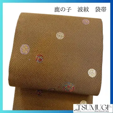 유선 파문 브라운 컬러 후쿠로 오비 기모노 073w p