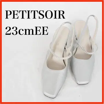 O6912*PETITSOIR*슬링백 펌프스*23cmEE*실버