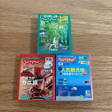 [ 한정품 ] 남코샵 한정판 자란 콩도서 미니어처 세트