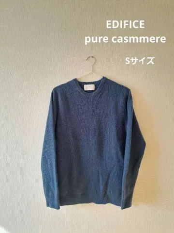 EDIFICE 캐시미어 100% 니트 S 사이즈