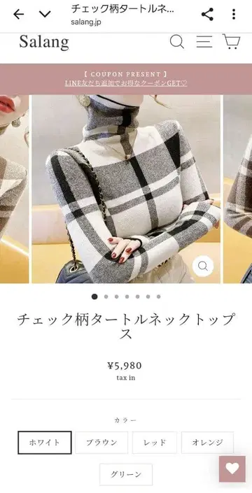 salang 체크 무늬 터틀넥 상의 사란 니트