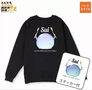 L 엉뚱한 스킬로 이세계 방랑 식사 스이 풀오버 스티커 포함, 외 M