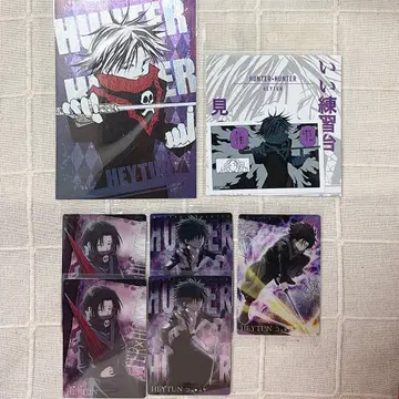 페이탄 묶음 판매