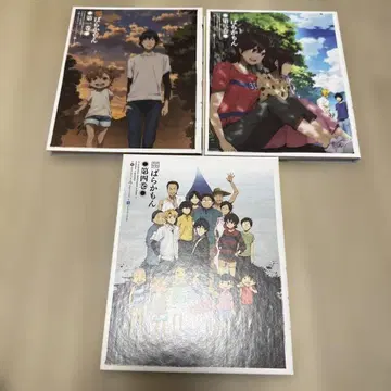 바라카몬 Blu-ray 3권 세트