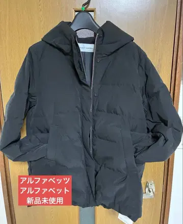 알파벳츠 알파벳 다운