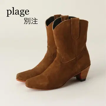 plage 별주 de MARIA 스웨이드 웨스턴 부츠 IENA 이에나