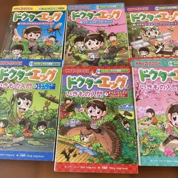 BOOK 닥터 에그 6권 세트