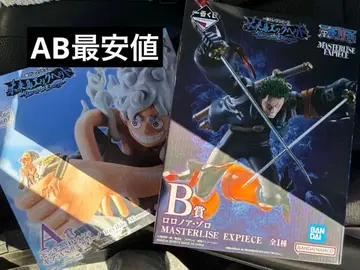 AB 제일복권 원피스 전 2종 합계 2점 A상 B상