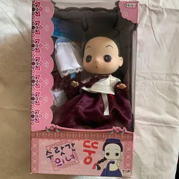 ddung 인형 전통 의상 보라색 새상품