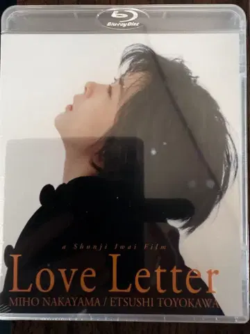 Love Letter('95 후지TV)
