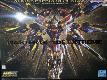 MGEX 스트라이크 프리덤 건담