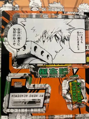 나의 히어로 아카데미아 아크릴 피규어 HEROES 바쿠고 카츠키