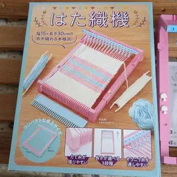 직조기 폭 15 x 길이 30cm