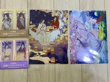 천관사복  훼미리마트 콜라보 전 세트