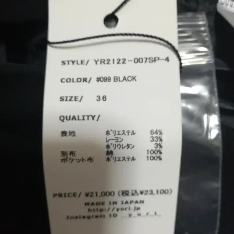 11번째 상품 이미지