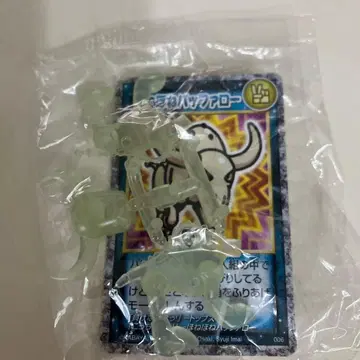 호네호네 자우르스 버팔로 피규어 부품