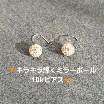 쥬얼리 츠츠미 10K 미러볼 귀걸이 양쪽 귀걸이 10금 링 귀걸이