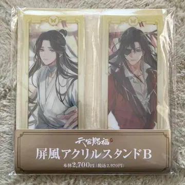 천관사복 훼미리마트 한정판 병풍 아크릴 스탠드