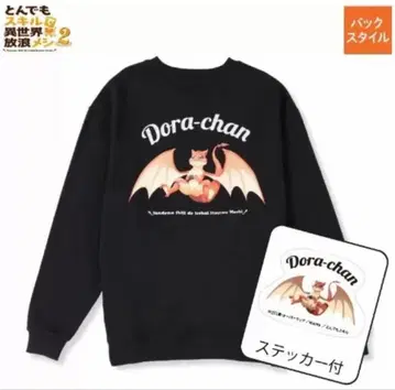 L 엉뚱한 스킬로 이세계 방랑밥 도라 풀오버 스티커 포함, 외 M