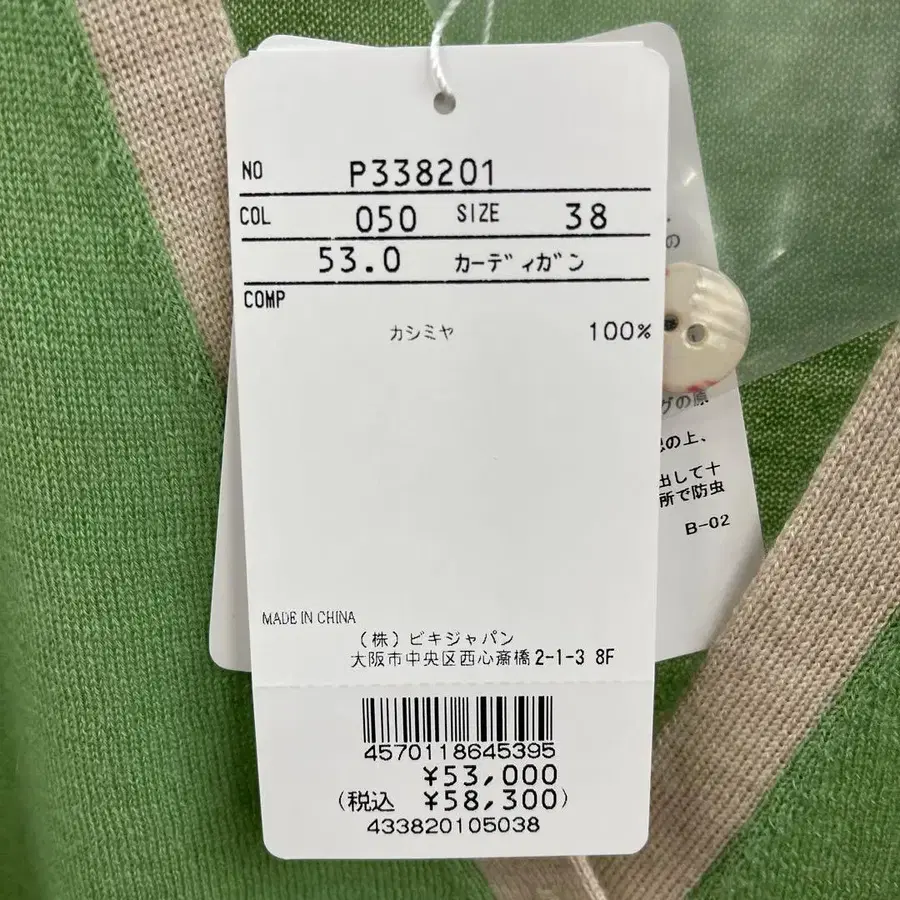 10번째 상품 이미지